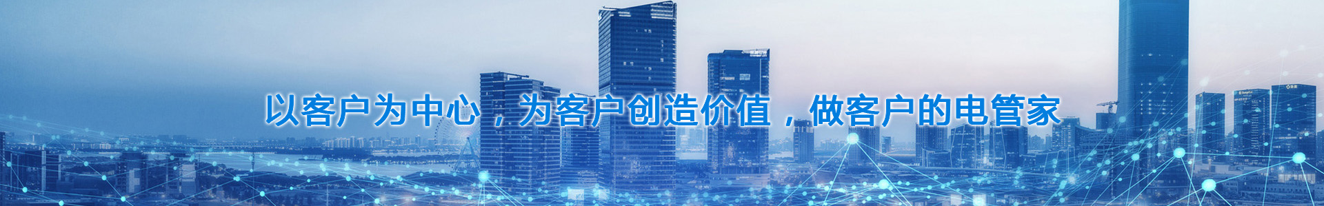 山東速創電力科技有限公司