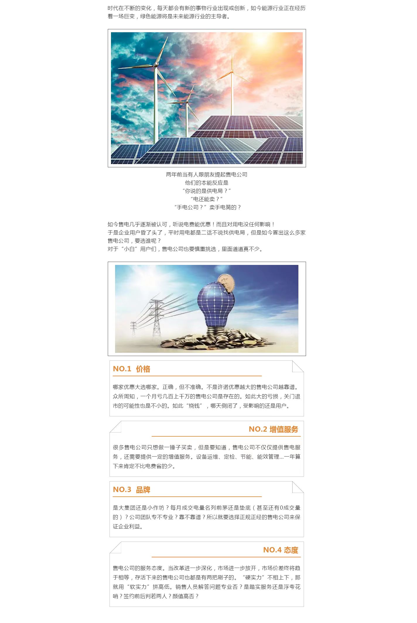 微信圖片_20220825164643.jpg
